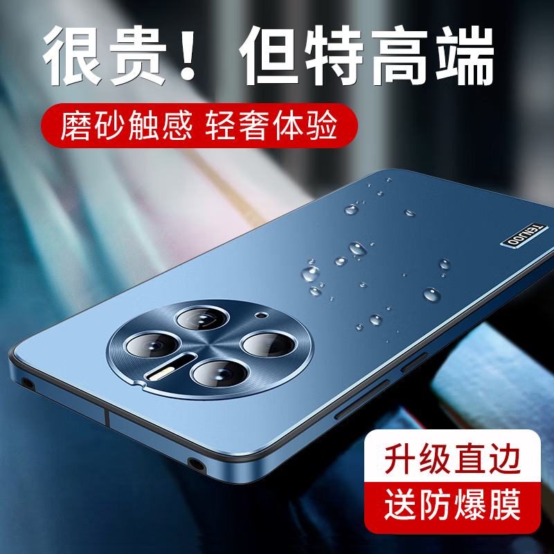 JD手机壳保护套价格走势|手机壳保护套价格比较