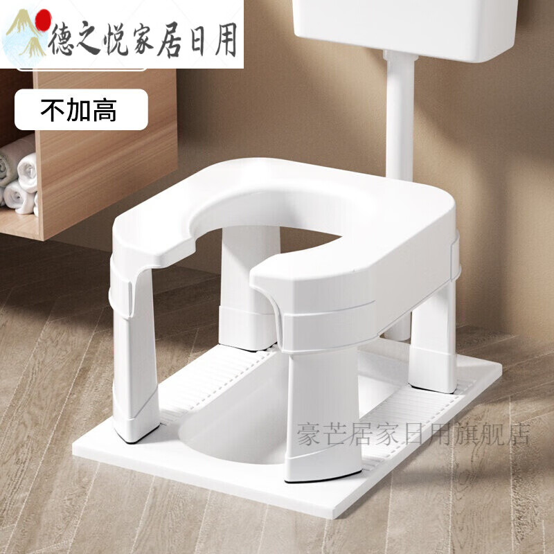 蹲便改坐便蹲便改坐便老年人蹲便器改坐便器马桶蹲便改坐便折叠马桶