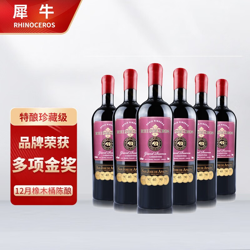 查葡萄酒京东历史价格|葡萄酒价格比较
