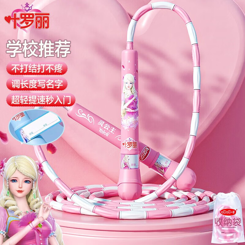 其他户外玩具产品历史价格|其他户外玩具价格比较