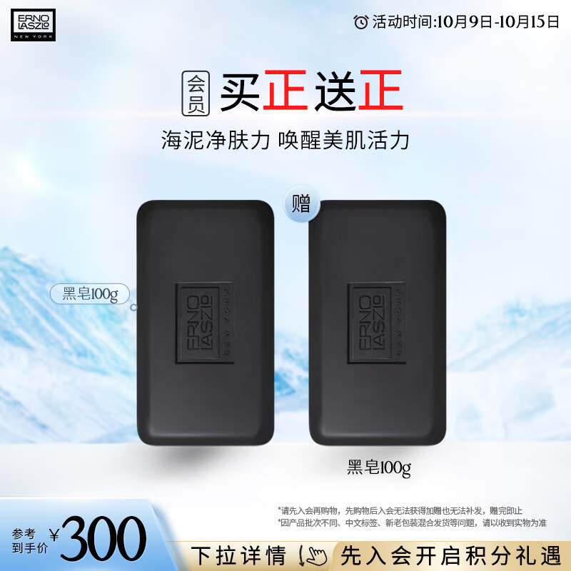 洁面历史价格走势查询|洁面价格走势图