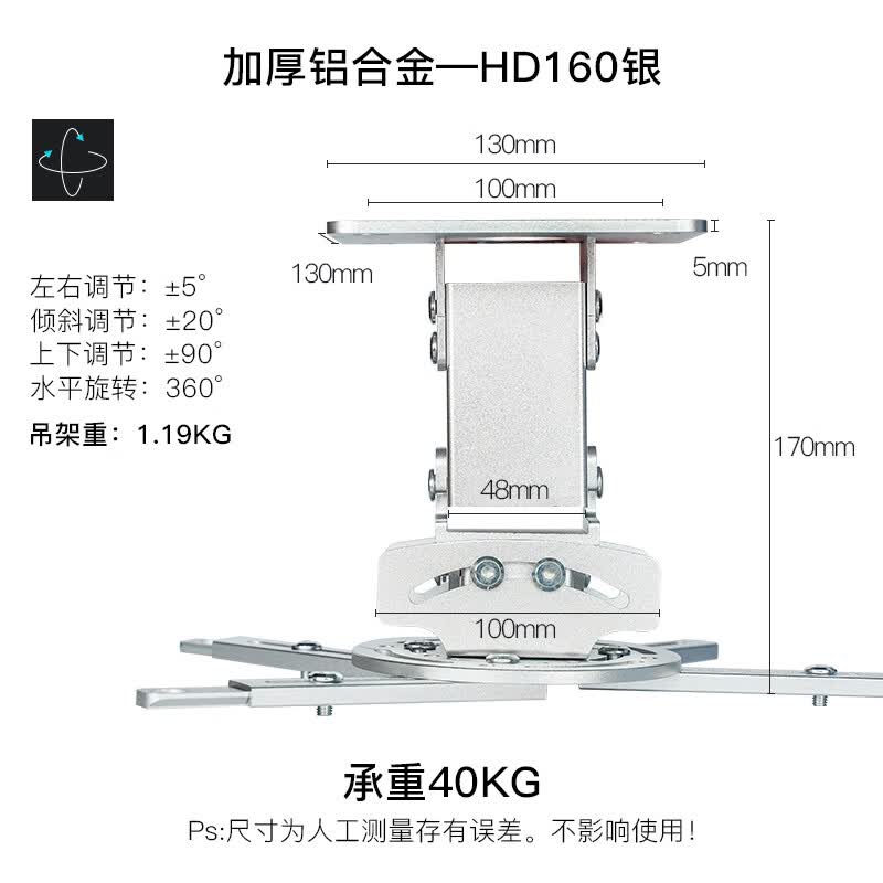 埠帝粒投影仪吊架吊装壁挂架适用爱普生A100 极米Z6X H3S坚果G9当贝X3小米小明峰米投影机吊装壁挂 银色HD160【适合2.6米以内层高】