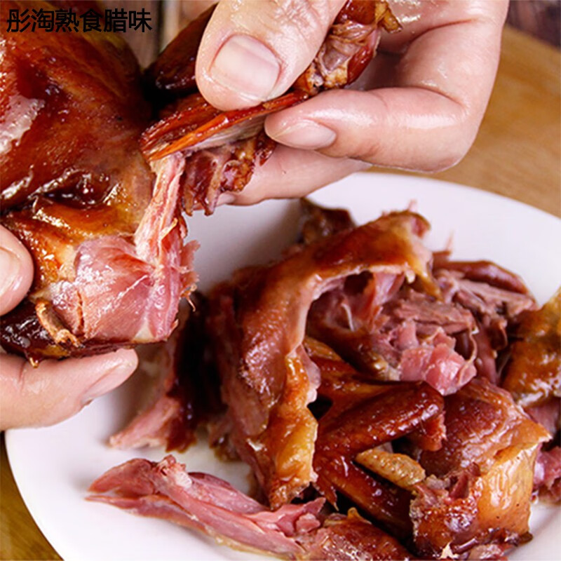 哺食旺四川特产手撕腊鹌鹑农家自制柴火柏枝烟熏腌制年货川味老腊肉 5