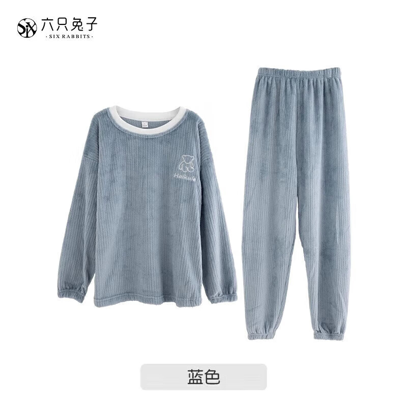 六只兔子（six rabbit）六只兔子家居服女长袖法兰绒保暖亲肤睡衣可外穿宽松版圆领套装服 蓝色 XL（115-135斤）