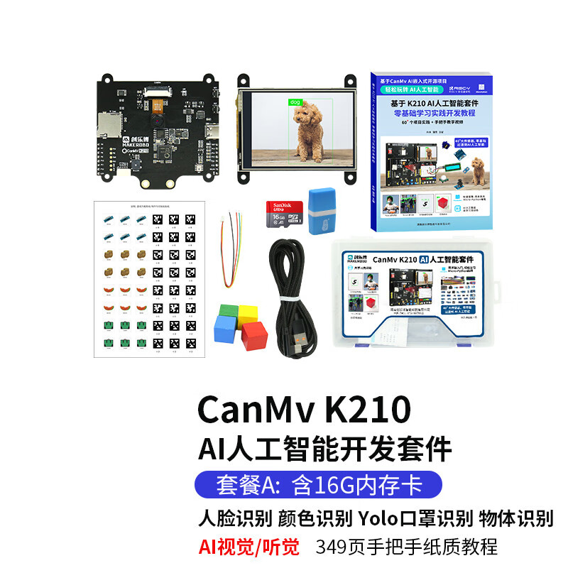 开发板商品历史价格查询|开发板价格走势