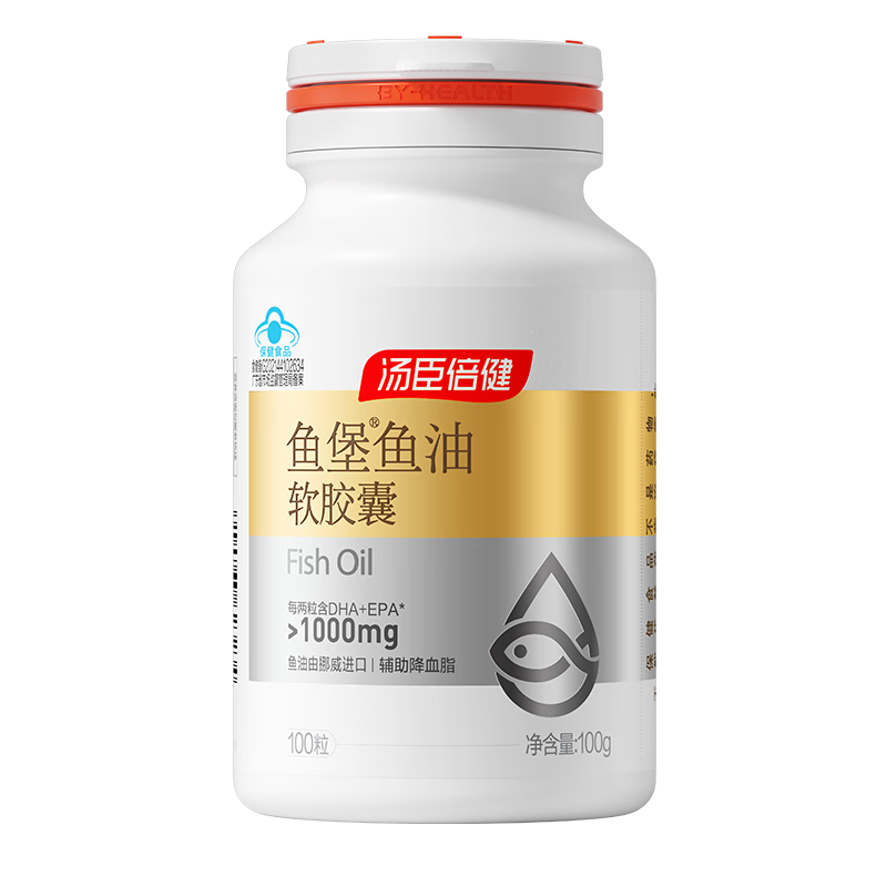 汤臣倍健鱼堡深海鱼油软胶囊100粒 2倍omega3降血脂护心脑眼 中老年成人