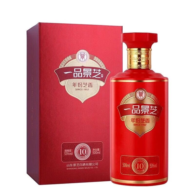【整箱六瓶】山东景芝酒10年 红瓶 喜宴婚庆 500mlx6瓶整箱装