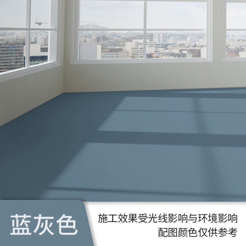 地家用环氧树脂耐磨自流平地面地板漆环保防水油漆 蓝灰色(含工具) 1l