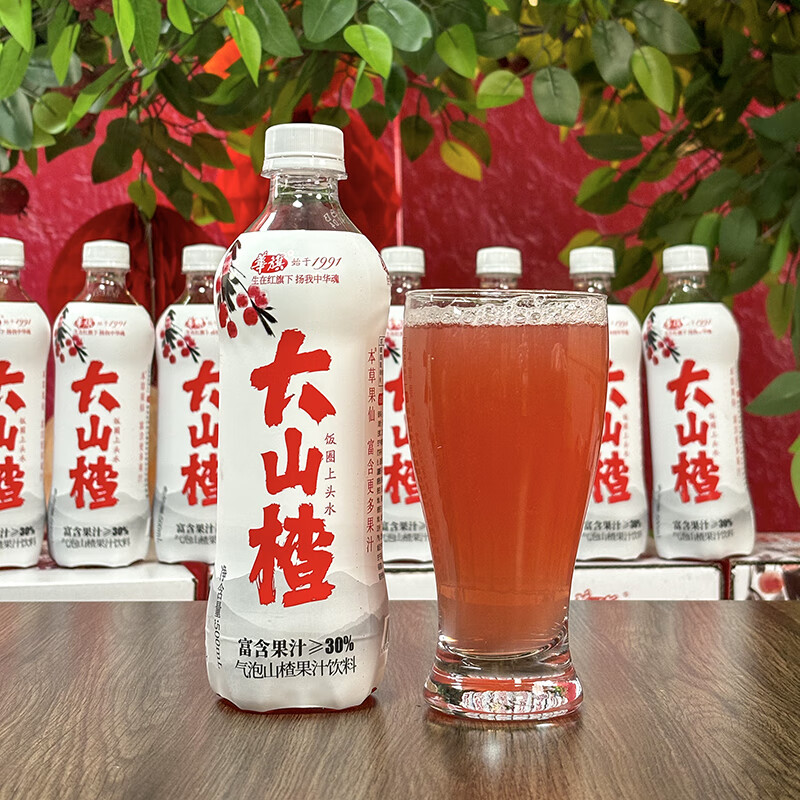 華旗大山楂 华旗气泡山楂果汁饮料 富含果汁≥30% 气泡十足 口感酷爽 500ml*4瓶