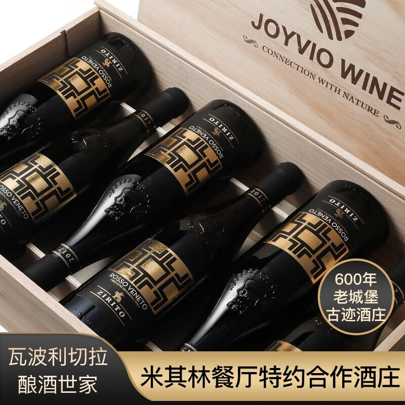 怎么查京东葡萄酒全网最低时候价格|葡萄酒价格走势图