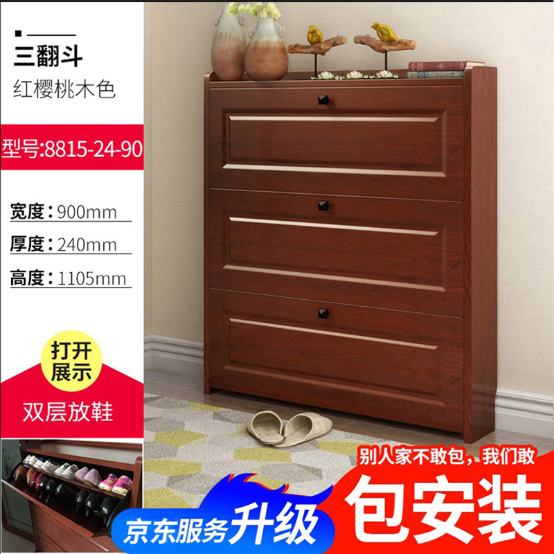 鞋柜历史价格最低点|鞋柜价格历史