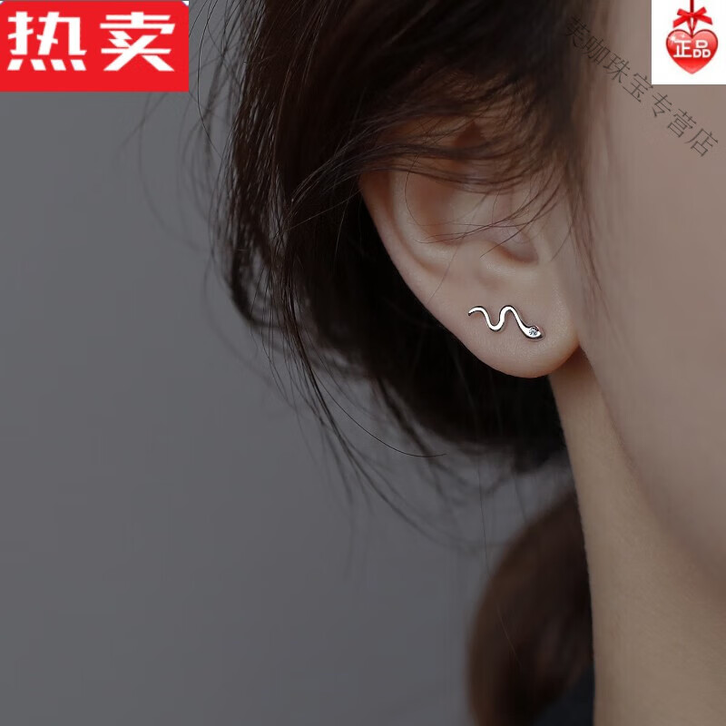 SNQP925银蛇耳钉女2023新款高级个性小众独特设计感耳环耳饰品 925蛇耳钉
