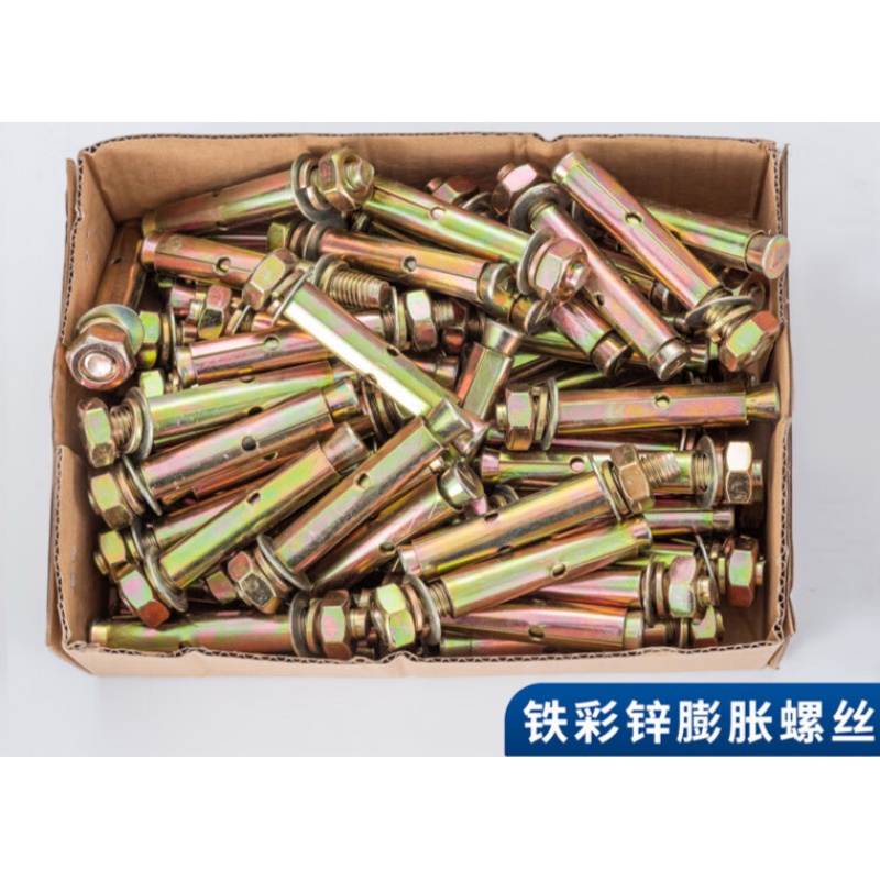 noyb国标镀彩锌膨胀螺丝铁镀锌拉爆螺丝外膨胀爆炸膨胀螺栓m6m8m10m12