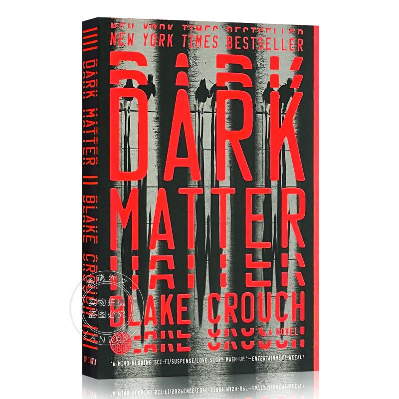 现货 人生复本 Dark Matter: A Novel