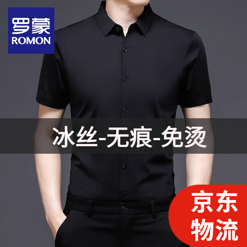 ���ڲ��������ɣ�ROMON���߶˱�˿���������ʿ�ļ��¿��޺������������д��п��ɳ�����װ ��ɫ 3XL 185170--185��