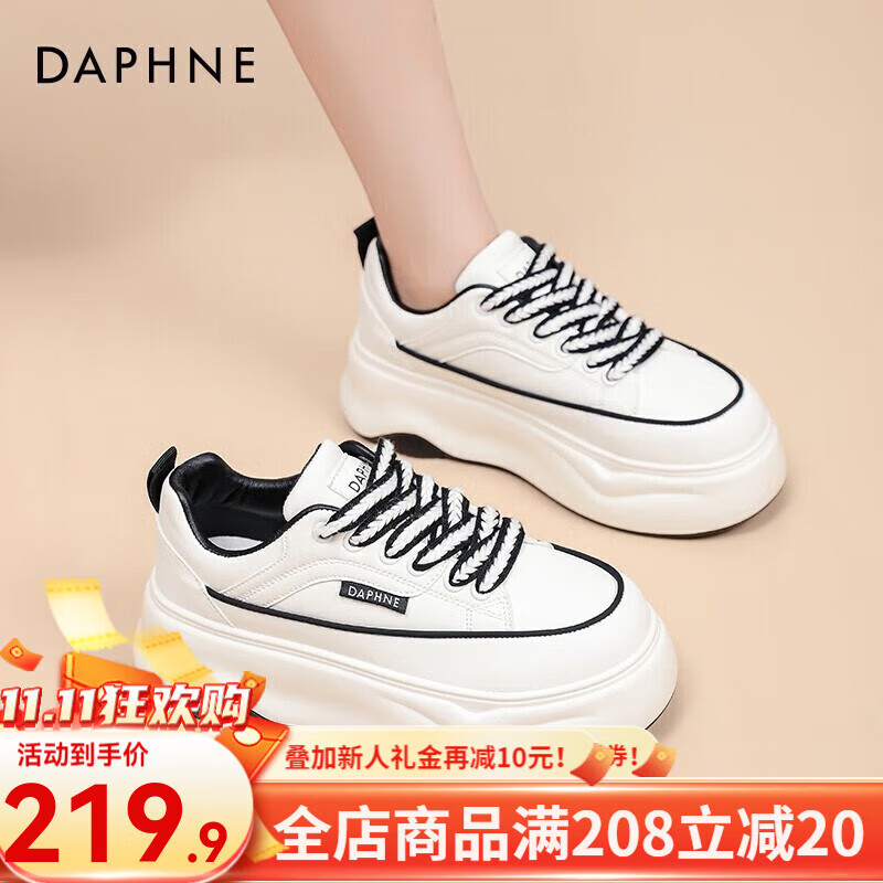 达芙妮（DAPHNE）厚底小白鞋女鞋2023秋季新款休闲鞋增高百搭ins板鞋女QJ1 白黑色【主图款】 36