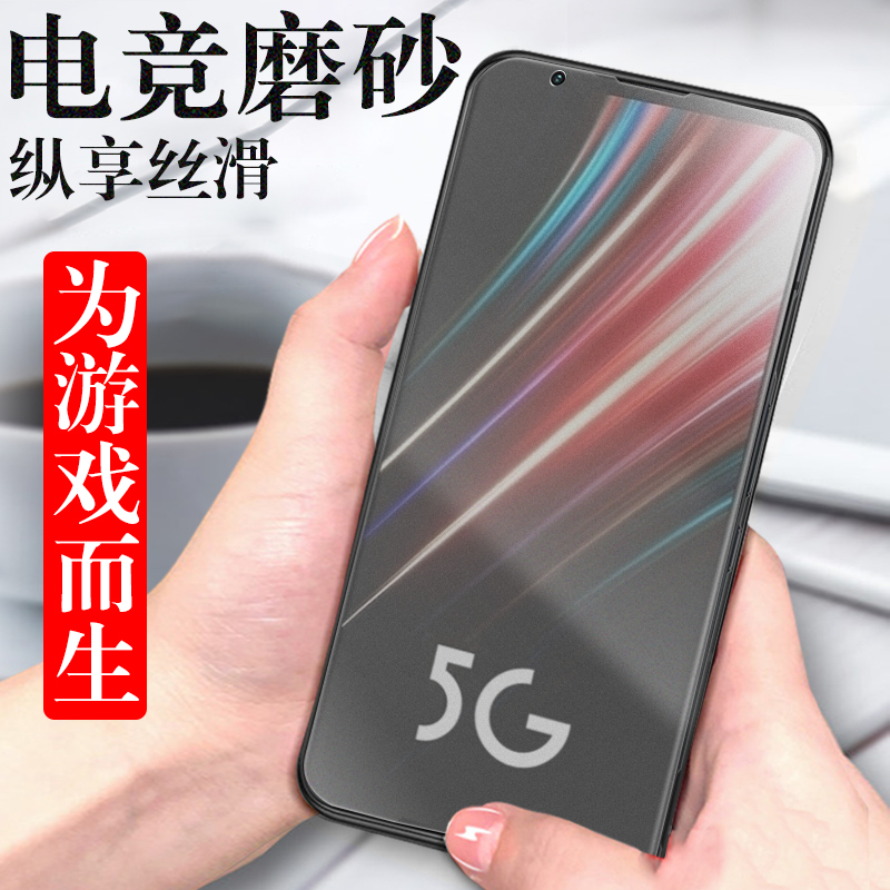 雅伊美努比亚红魔5g水凝膜红魔5s手机氚峰透明版5电竞磨砂5gnx游戏
