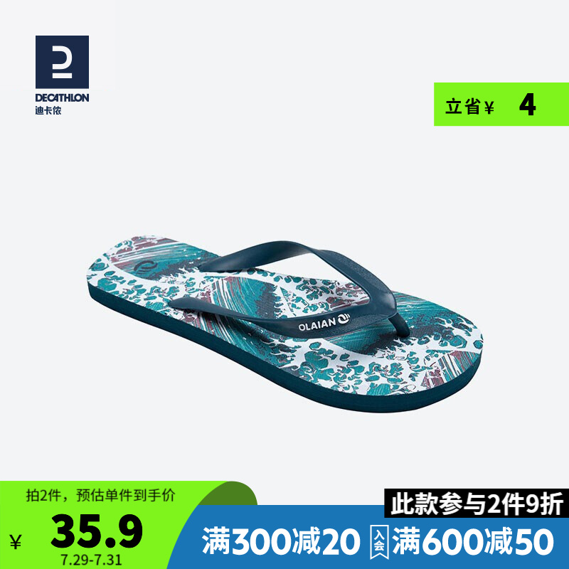 用户剖析迪卡侬（DECATHLON）沙滩鞋透漏爆料，告知一星期经验分享