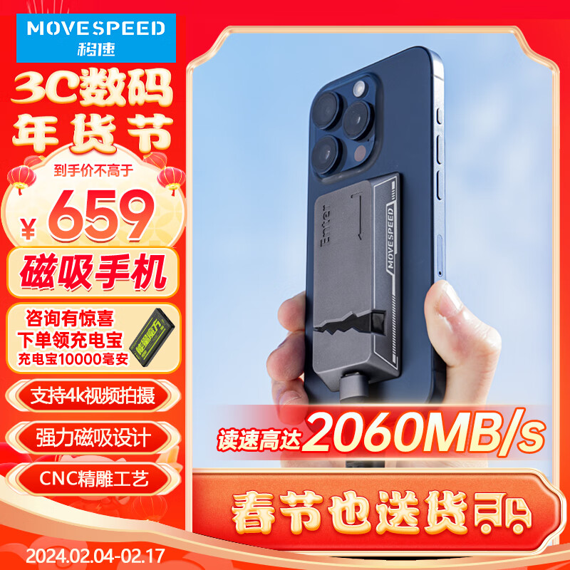 京东新品首发 2024-02-16 - 第12张  | 最新购物优惠券