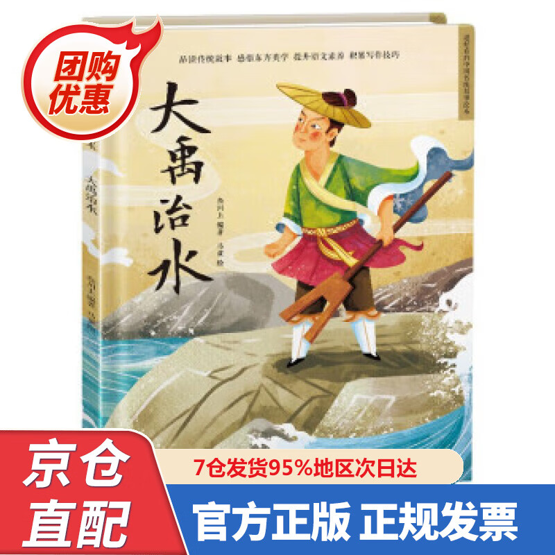 【新书】2022年新版 世界港口交通地图