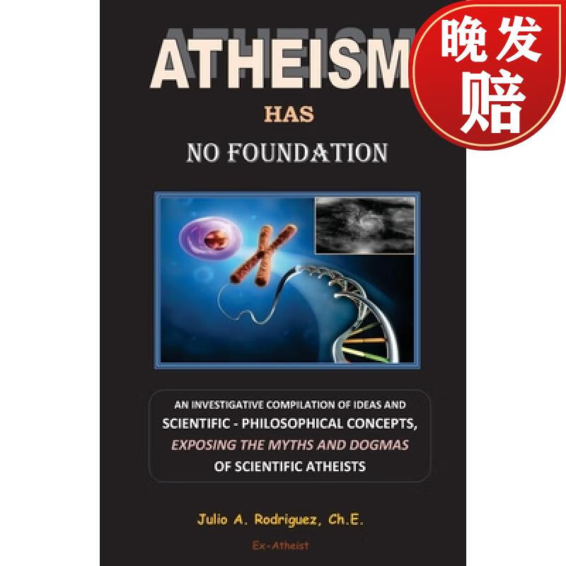 【4周达】atheism has no foundation