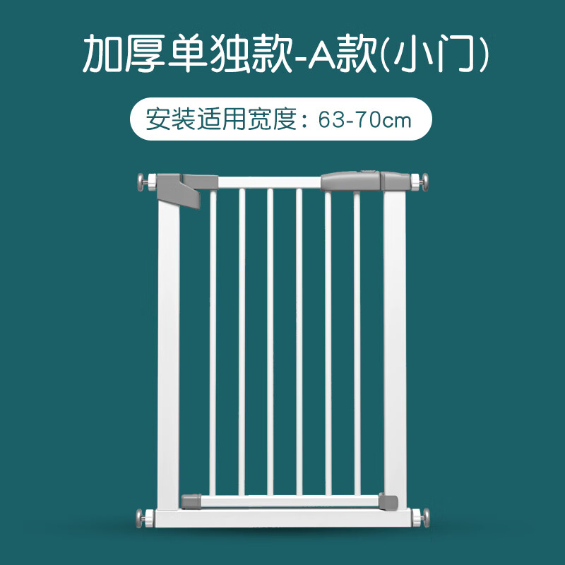 柚琳(youlin)楼梯口护栏婴儿儿童安全门宝宝围栏防护栏栅栏室内宠物