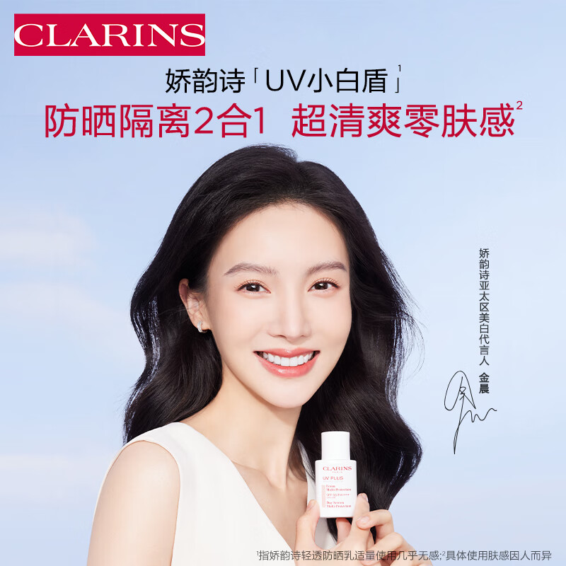 ʫ͸ɹ˪30mlɫSPF50+PA++++ ͬƷ410Ԫ