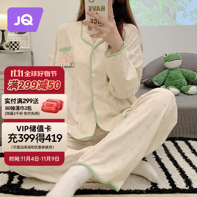 婧麒孕妇月子服秋冬睡衣家居服套装长袖长裤宽松产妇怀孕期 铃兰Jsy72368 L高性价比高么?