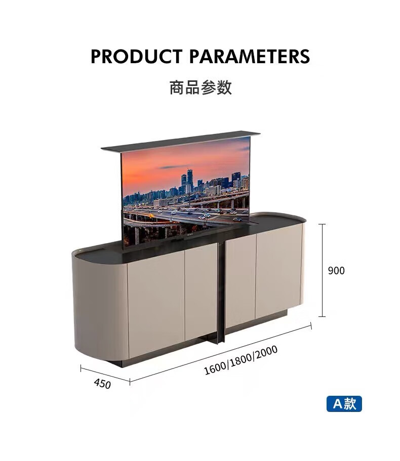 山头林村电视机柜子组合柜隐形门现代轻奢智能遥控电动升降柜一体苏