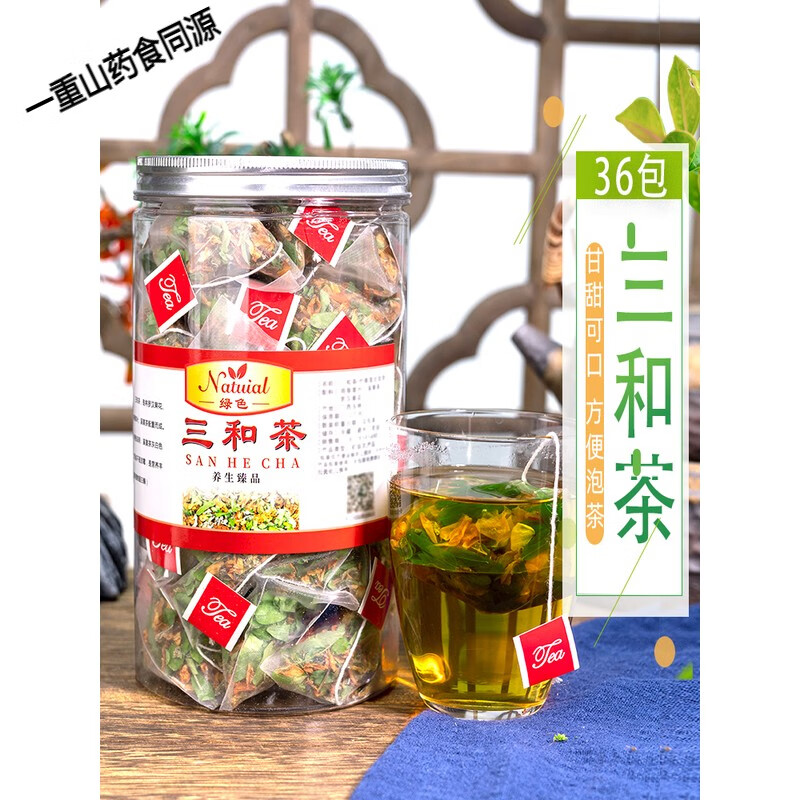 【一重山官方旗舰店】三和茶广东省凉茶三合茶溪黄草鸡骨草叶罗汉果花