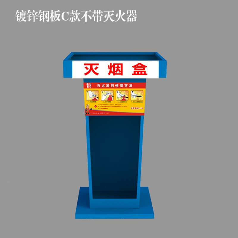 御舵工地型化灭烟台 标准化灭烟处 消防灭烟盒灭烟桶工地吸烟亭 室