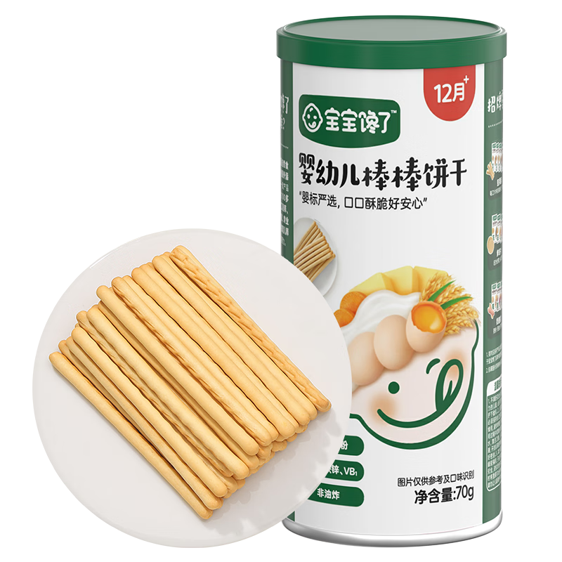 PLUS��Ա������ȯ�����׹���𣺱�������Ӥ�׶�����������ָ����һ�걦����ʳ̿�հ�������ʳ��ĥ����70g