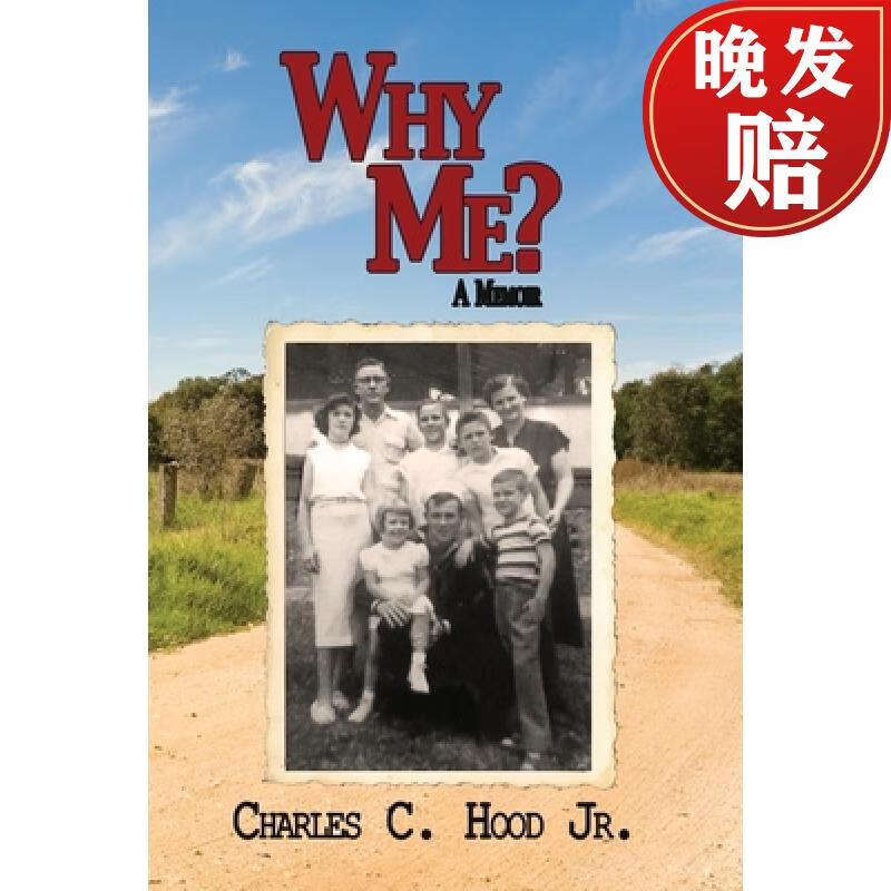 【4周达】why me?