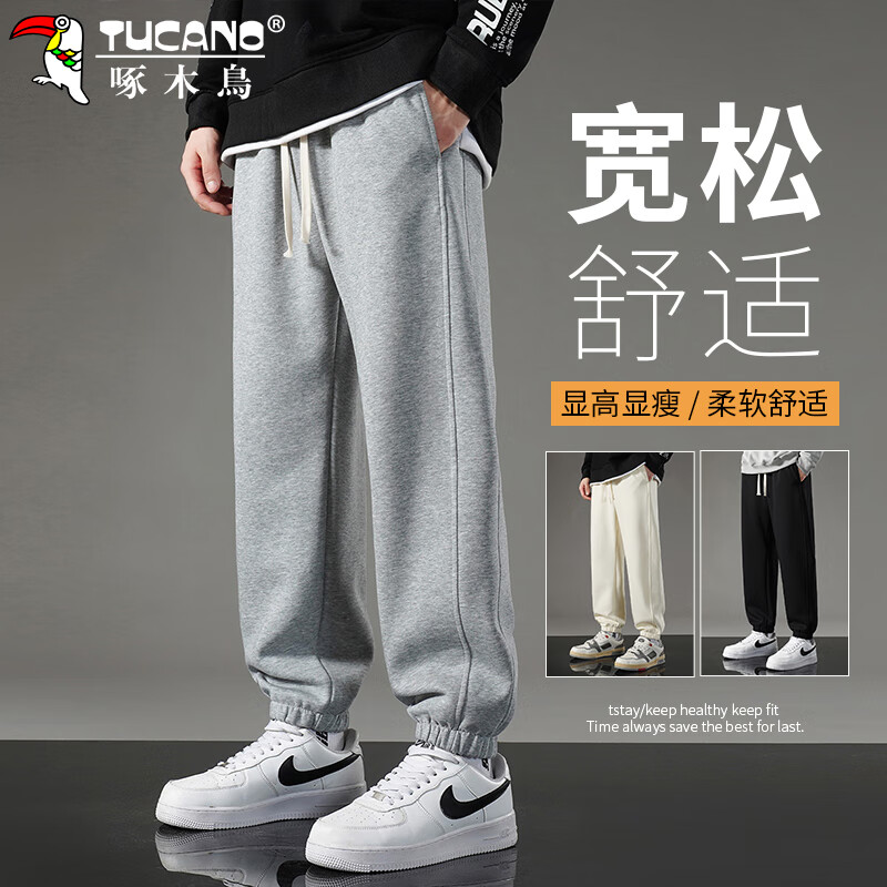 啄木鸟（TUCANO）休闲裤男秋季裤子男宽松运动束脚卫长裤韩版潮流男裤 灰色 XL 怎么样,好用不?