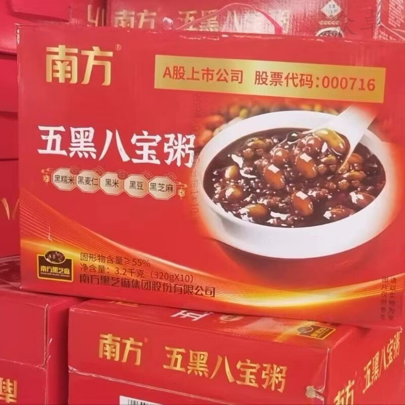 南方黑芝麻五黑八宝粥320g罐整箱装早餐代餐方便即食速食粥 五黑八宝粥320g*10罐【整箱】