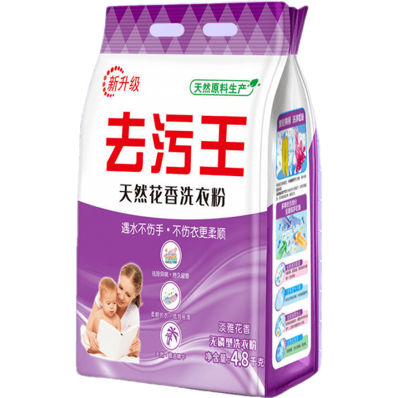 亿人安洗衣粉价格走势及评测推荐