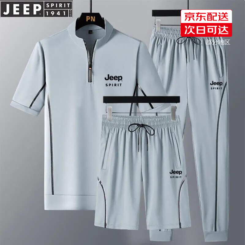 JEEP SPIRIT吉普春夏季冰丝运动套装男士短袖T恤一套运动两件套短袖三件套 2868灰色三件套 XL