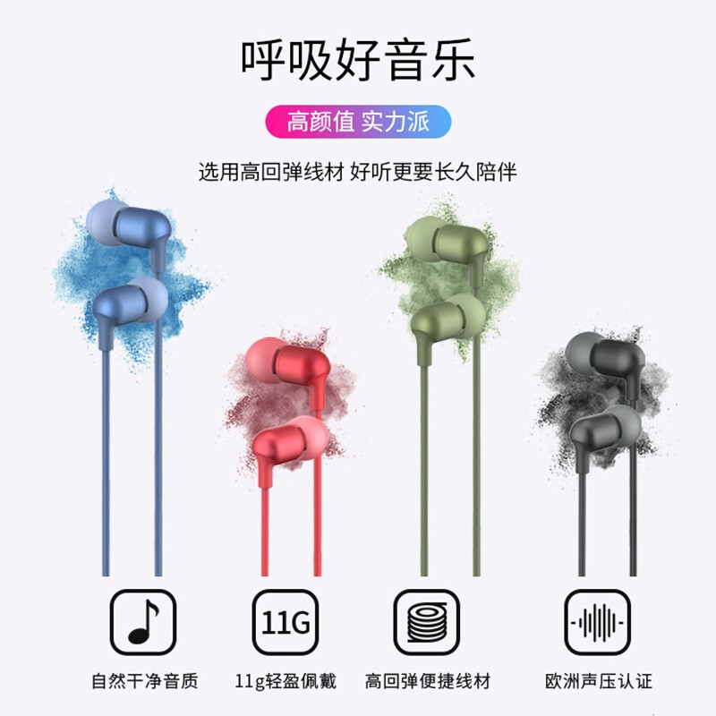 网易云音乐氧气有线耳机入耳式圆头带麦 游戏吃鸡唱歌电脑笔记本手机线控耳麦3.5mm适用苹果安卓华为小米黑
