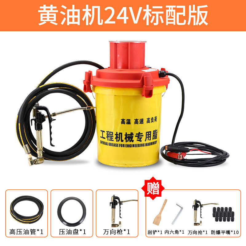 dun)电动黄油机24v220v高压打黄油枪挖机专用全自动加注油器润滑脂泵