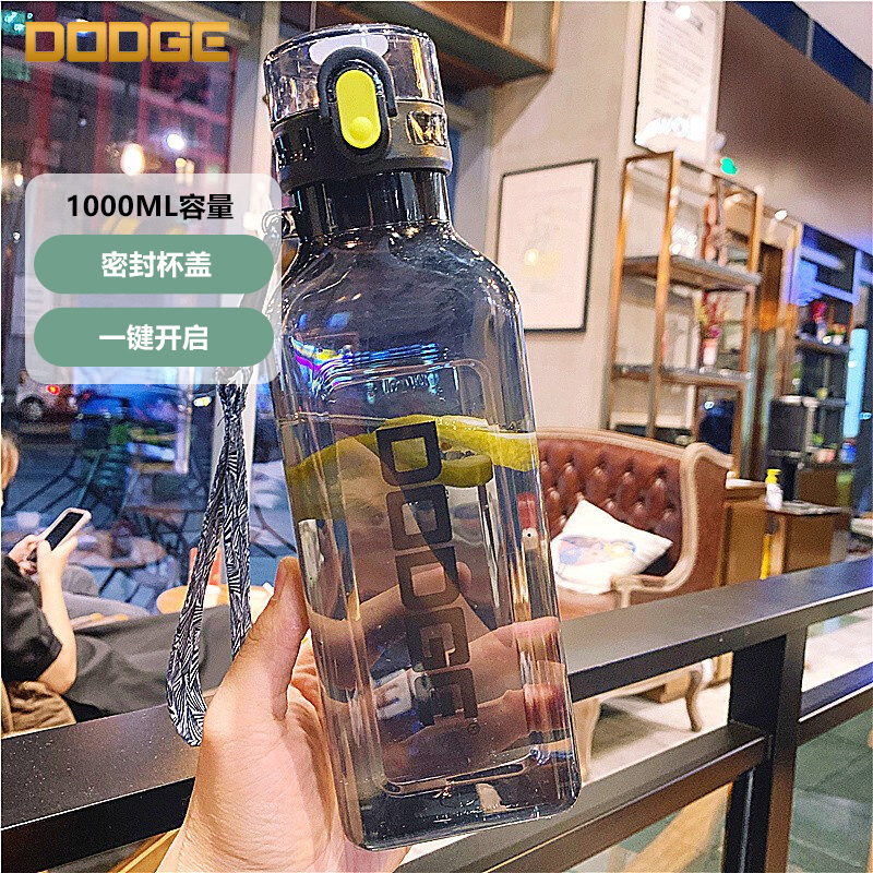 内幕爆料道奇塑料杯塑料水杯怎么样好不好？个人使用经验分享