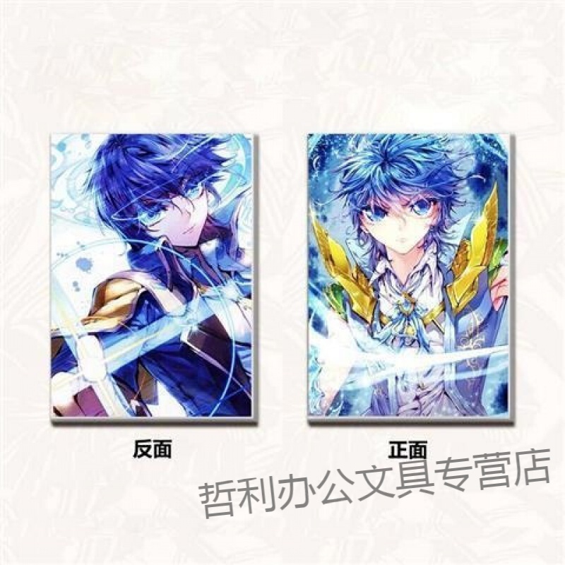 笔记本子胶套记事本龙王传说学生简礼品创意文具 斗罗大陆笔记本001