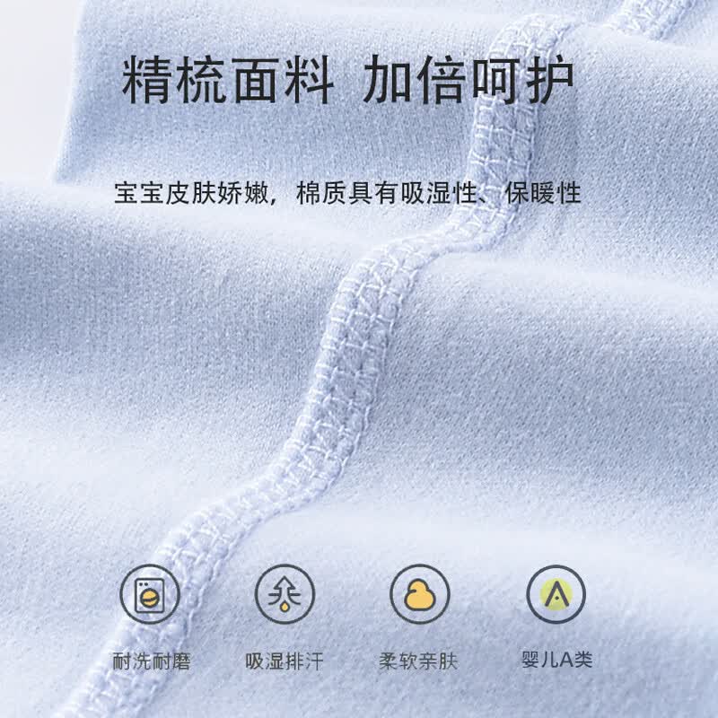 糖贝新生婴儿衣服分体套装纯棉无骨A类内衣男女宝秋衣秋裤四季家居服 蓝色面包熊【纯棉套装】-四季款 90 cm(12-15个月) 23-25斤