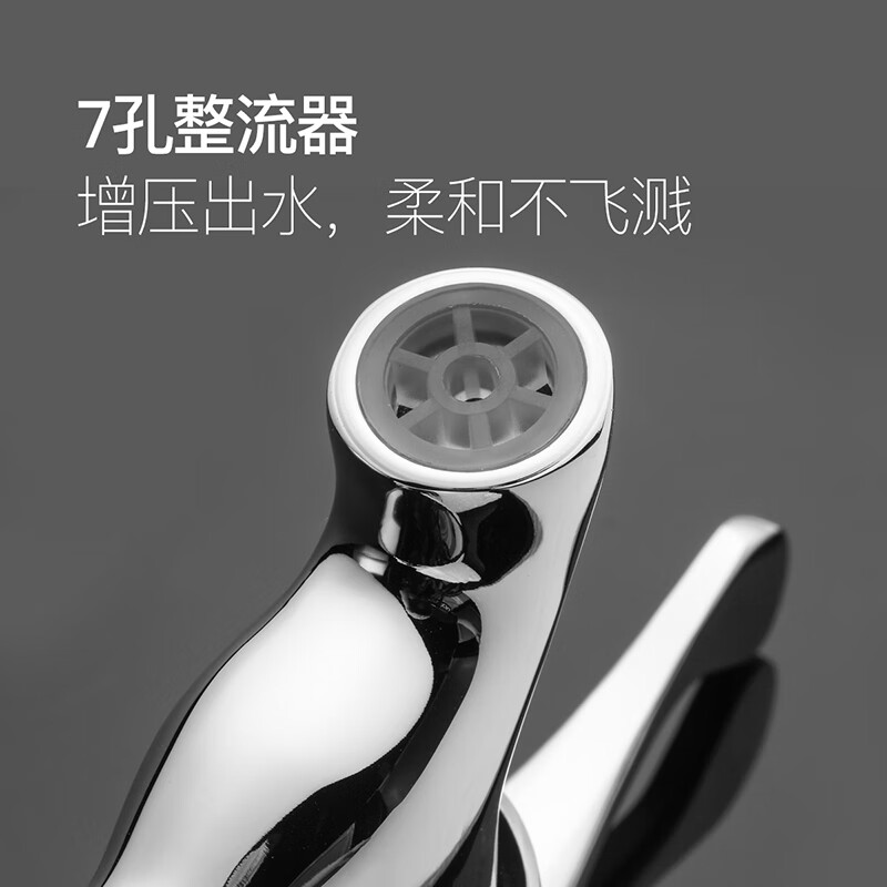 华帝水嘴H-B5003-L.SJ