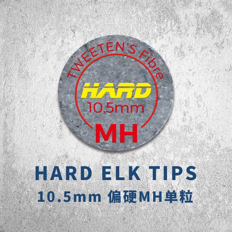 hard elk tips鹿牌奥沙利文鹿头皮头 进口职业版斯诺克台球杆小头10mm
