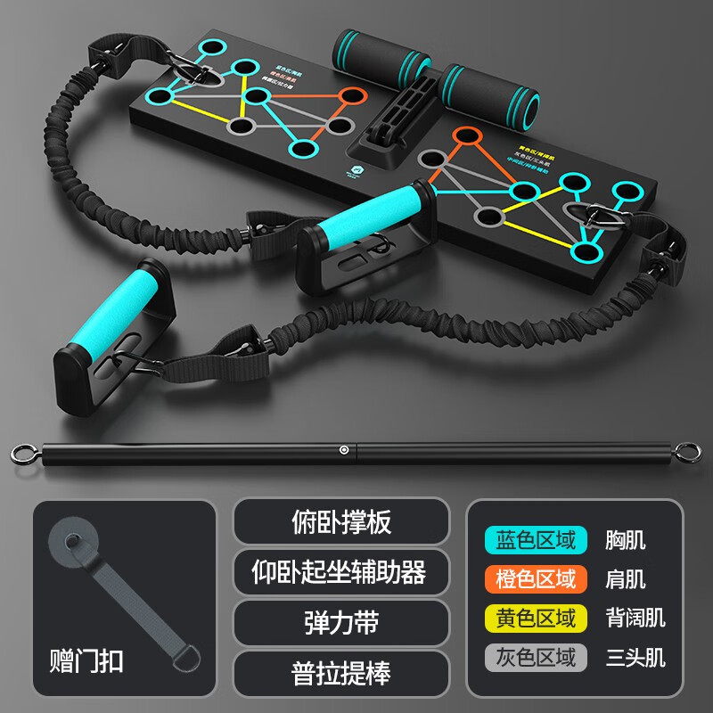 其他器械米客俯卧撑支架多功能俯卧撑训练板测评结果震惊你！优劣分析评测结果！