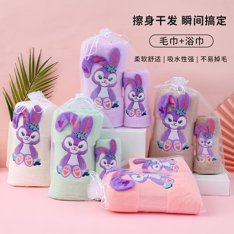 帝达芙美妆工具浴巾组合美妆星黛露毛1巾1浴1巾 紫色 2件套【毛巾+浴巾】
