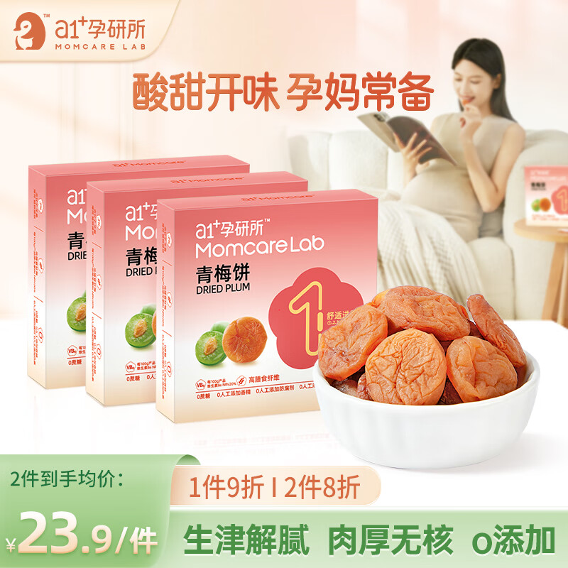 京东新品首发 2023-11-22 - 第17张  | 最新购物优惠券