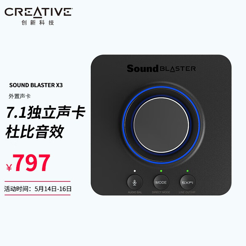 查看京东音频历史价格|音频价格走势