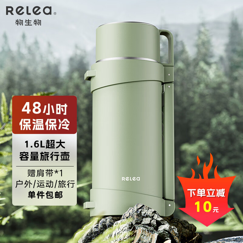 物生物保温壶大容量316L不锈钢暖水壶车载户外保温水壶旅行壶暖水瓶