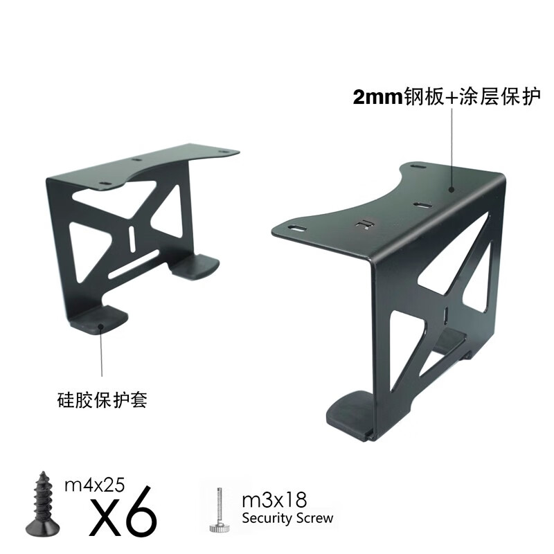 美易支PS5/PS5 Slim桌下金属隐藏式支架光驱版数字版通用模板安装防护脚垫